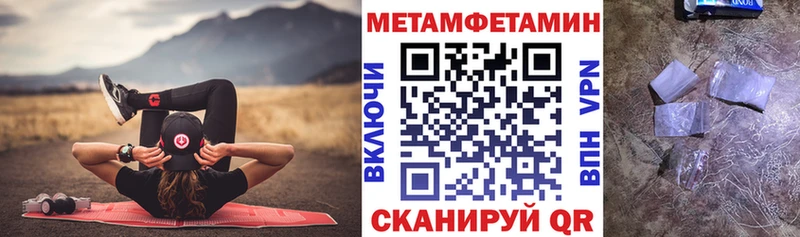 Купить  Павловск  Amphetamine VHQ 