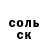 Героин хмурый _TimeHaki _