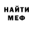 МЕТАДОН белоснежный The Believer678