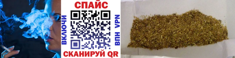 БУТИРАТ BDO  Купить  Павловск 