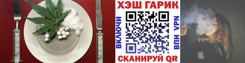 Canna-Cookies конопля  Купить закладки  Павловск 