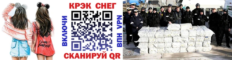 КОКАИН Боливия  Купить где  Павловск 