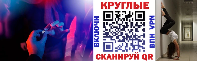 Ecstasy Philipp Plein  Купить закладки  Павловск 
