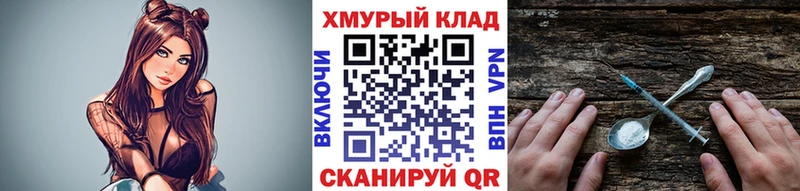 Купить где  Павловск  Героин Афган 