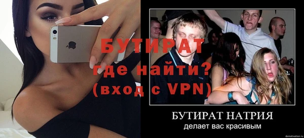 ГАЛЛЮЦИНОГЕННЫЕ ГРИБЫ Козловка