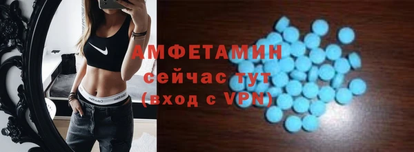 альфа пвп VHQ Корсаков