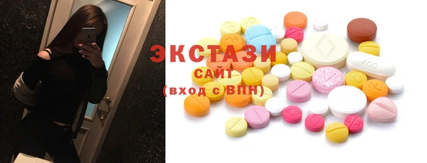 ГАЛЛЮЦИНОГЕННЫЕ ГРИБЫ Козловка