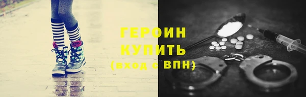 альфа пвп VHQ Корсаков