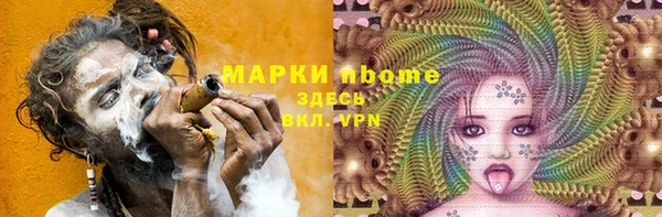 прущие крисы Кодинск