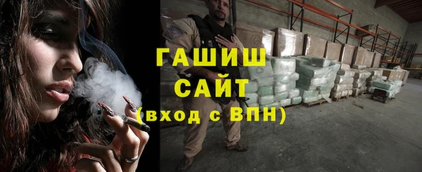 ГАЛЛЮЦИНОГЕННЫЕ ГРИБЫ Козловка