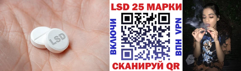 ЛСД экстази кислота  Купить где  Павловск 
