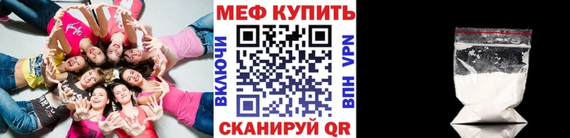 Купить Павловск МЯУ-МЯУ кристаллы