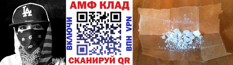 Купить где  Павловск  МЕТАМФЕТАМИН мет 